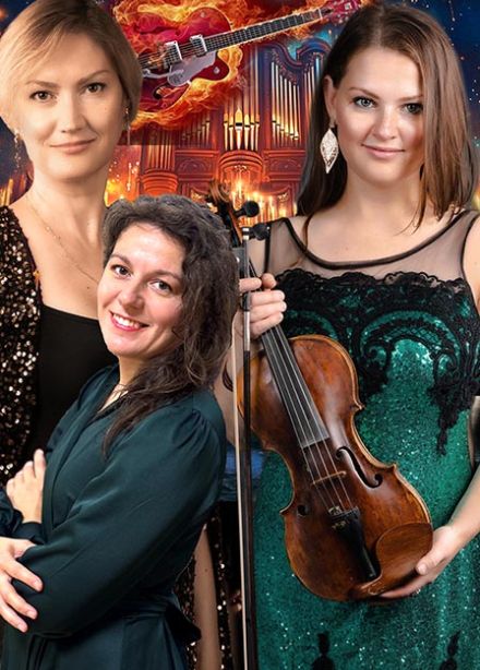 Классика и Рок-Баллады - орган+скрипка+фортепиано