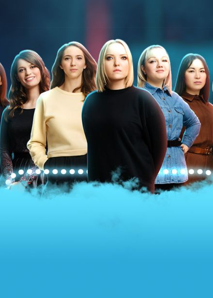 Женский стендап