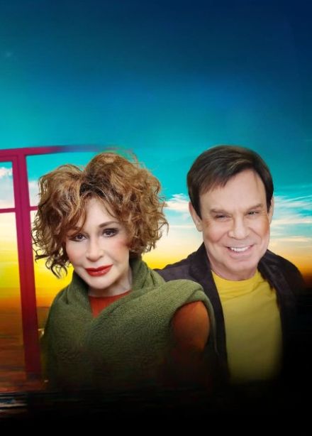 Спектакль «Танцуй со мной»